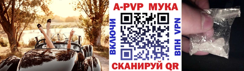 ОМГ ОМГ Нягань A-PVP кристаллы
