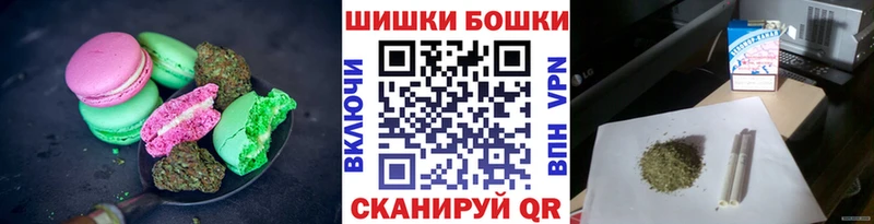 закладки  Нягань  Canna-Cookies конопля 