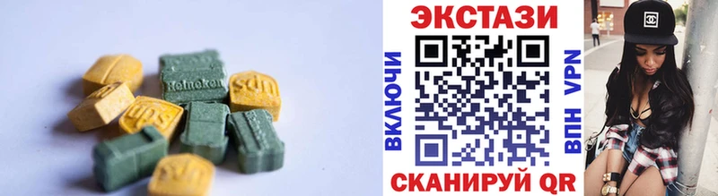 где найти наркотики  Нягань  Ecstasy VHQ 