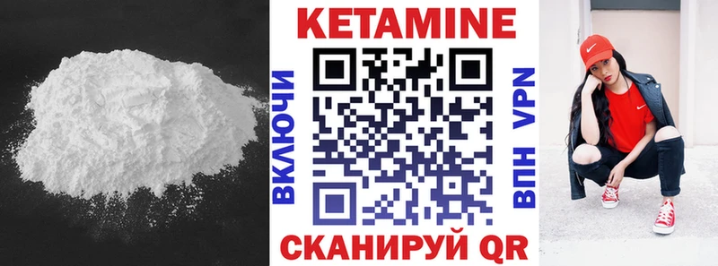 Кетамин VHQ  omg как зайти  Нягань  продажа наркотиков 