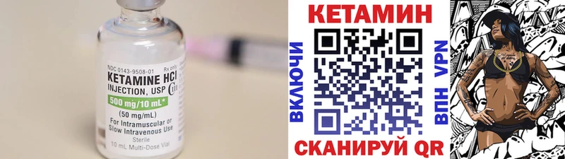 КЕТАМИН ketamine Нягань