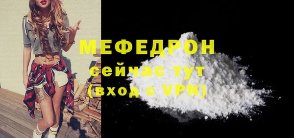скорость mdpv Арсеньев