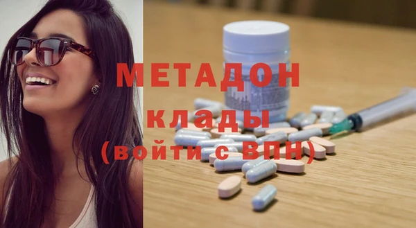 мдма Армянск