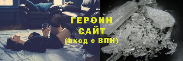 скорость mdpv Арсеньев