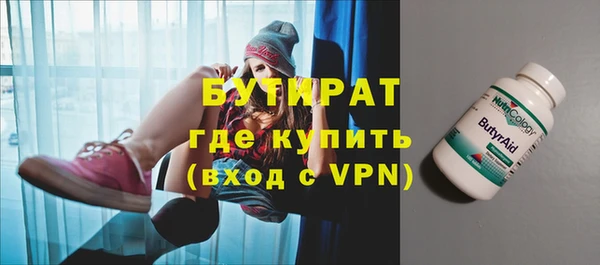 скорость mdpv Арсеньев