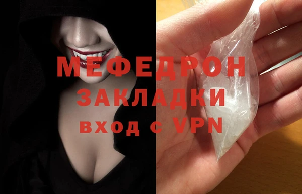скорость mdpv Арсеньев
