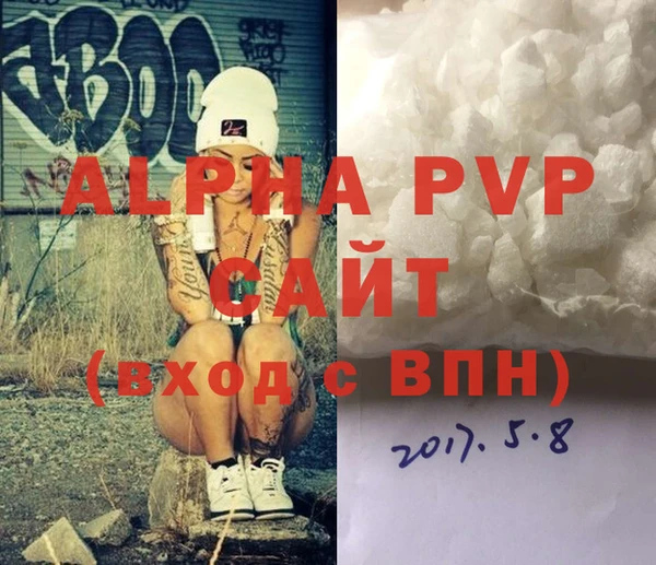 скорость mdpv Арсеньев