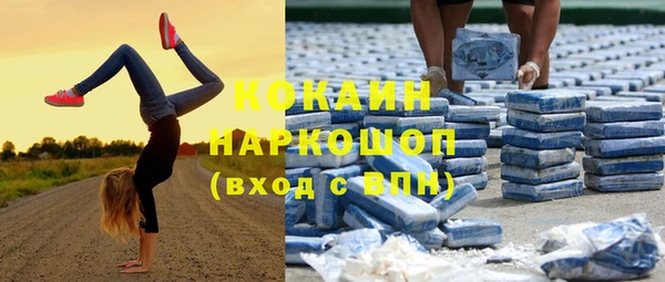 круглые Осинники