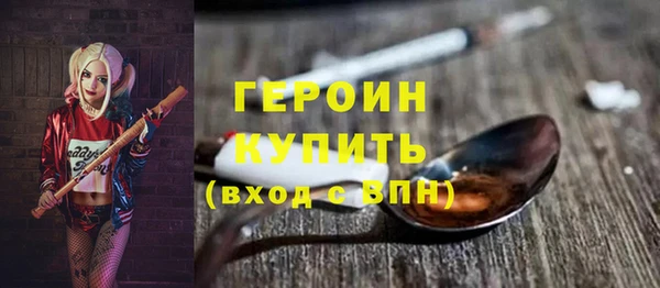 скорость mdpv Арсеньев