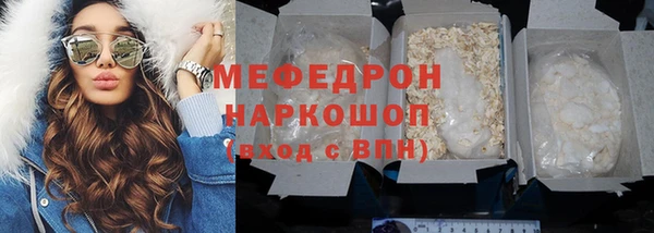 скорость mdpv Арсеньев