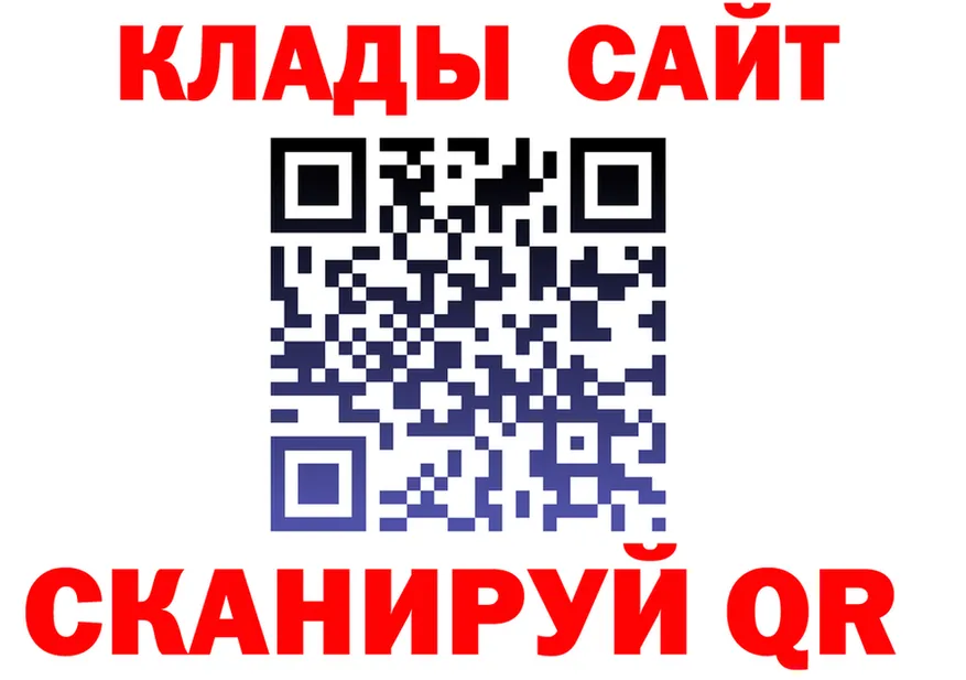 Что такое наркотики дарк нет формула Нягань