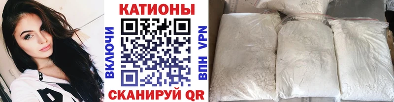 МЕФ mephedrone  Нягань 