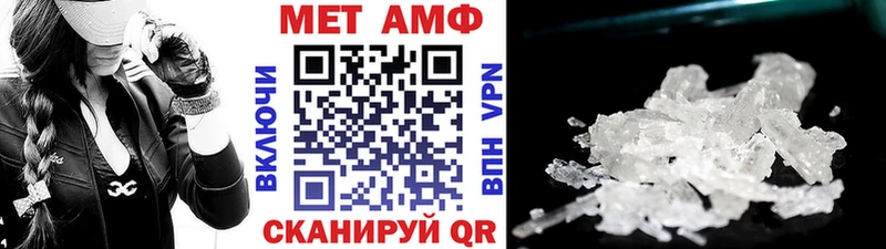 Метамфетамин винт  Нягань 