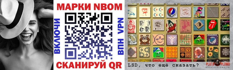 Марки NBOMe 1,5мг  где найти наркотики  Нягань 