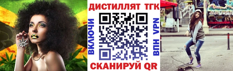 Дистиллят ТГК THC oil  ссылка на мегу маркетплейс  Нягань 